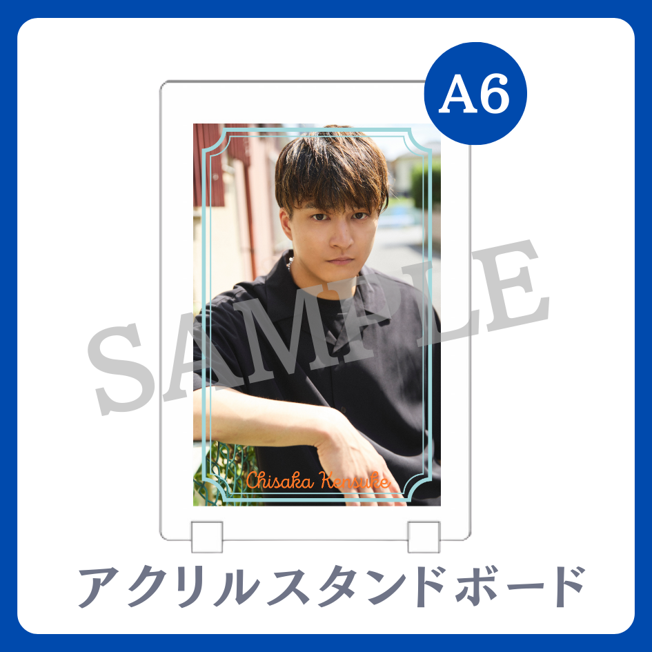 アクリルスタンドボードの画像