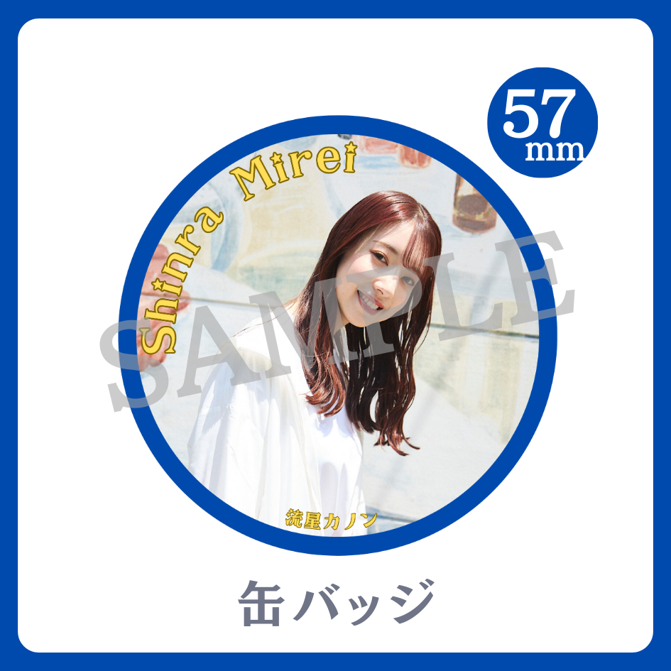 缶バッジの画像