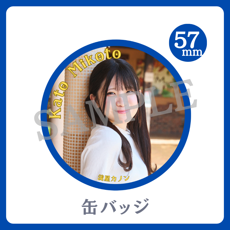 缶バッジの画像