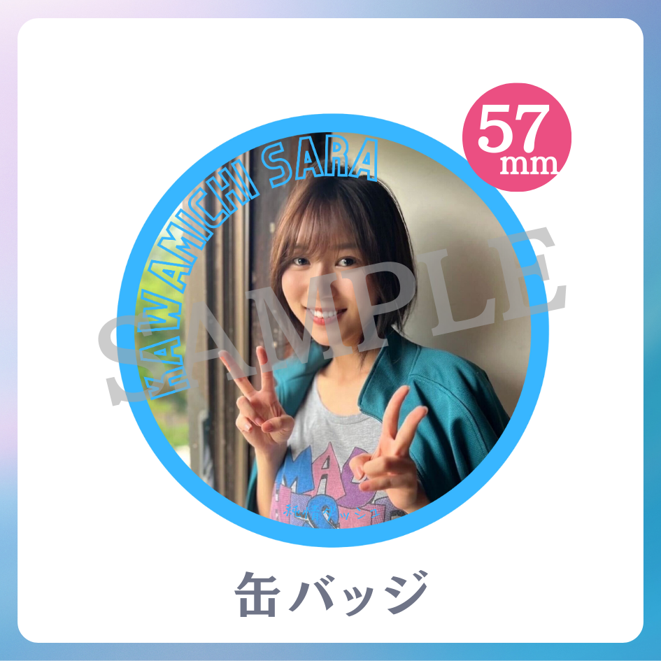 缶バッジの画像
