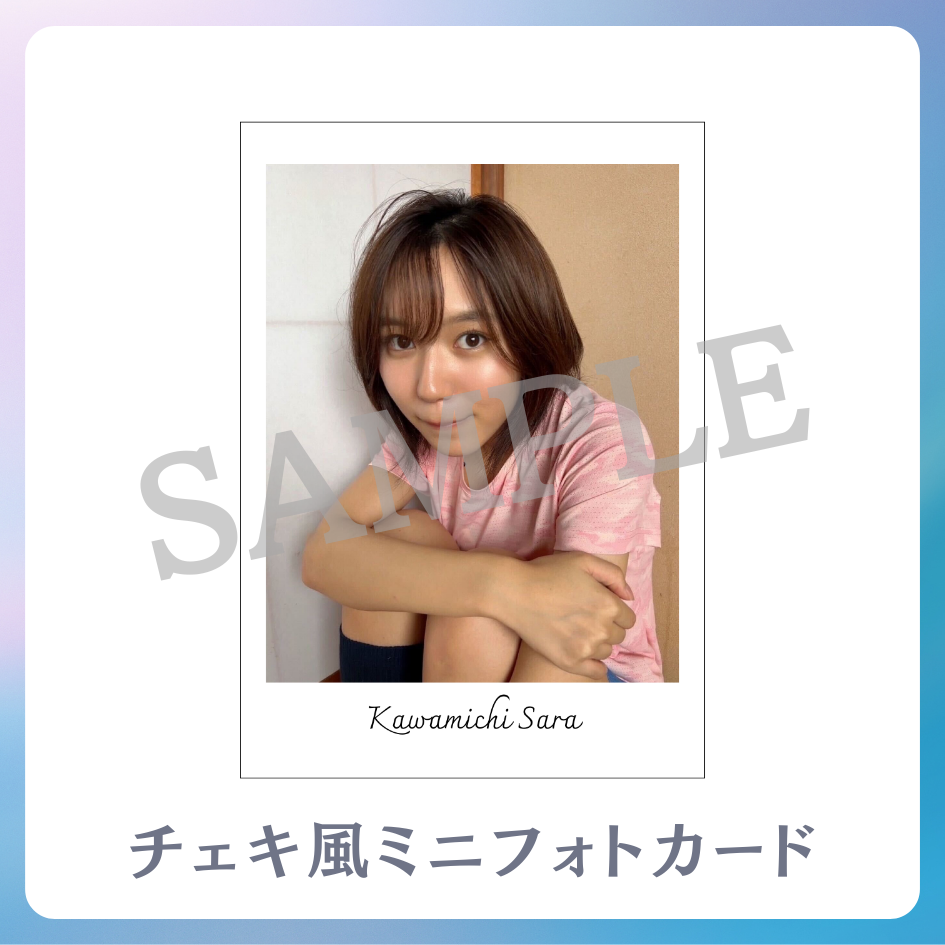 チェキ風ミニフォトカードの画像