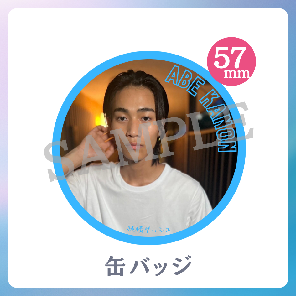 缶バッジの画像
