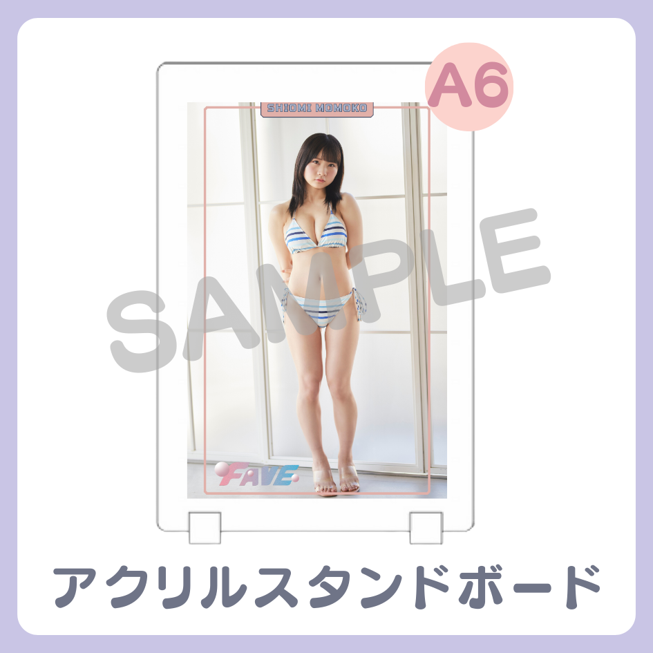 アクリルスタンドボードの画像