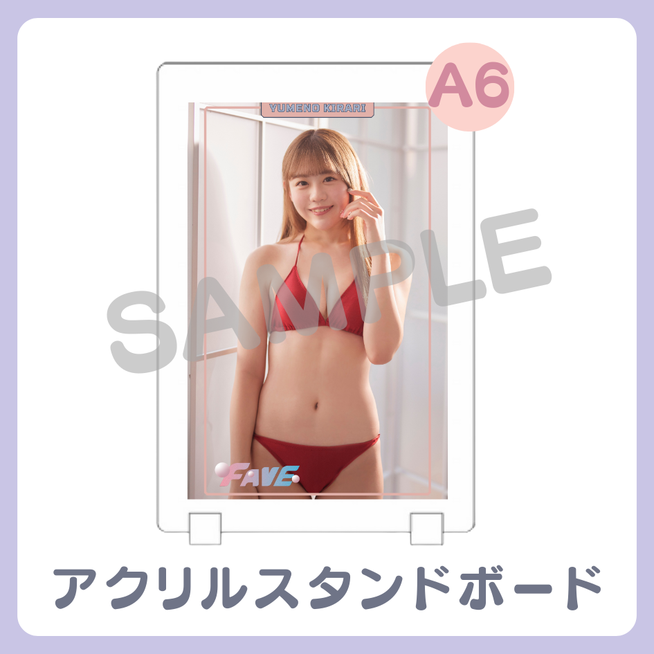 アクリルスタンドボードの画像