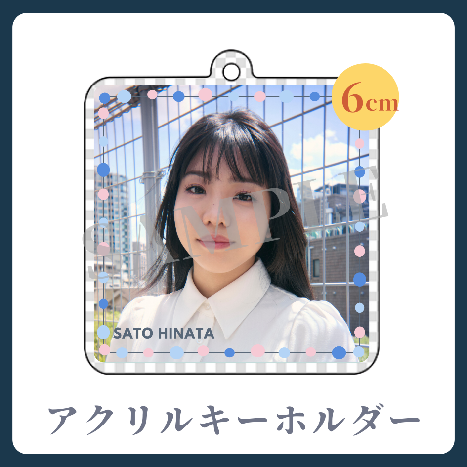 アクリルキーホルダーの画像