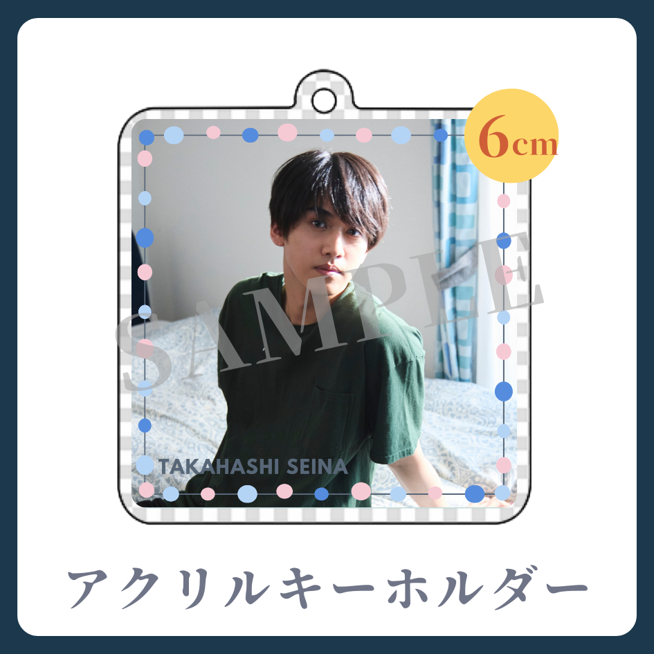 アクリルキーホルダーの画像