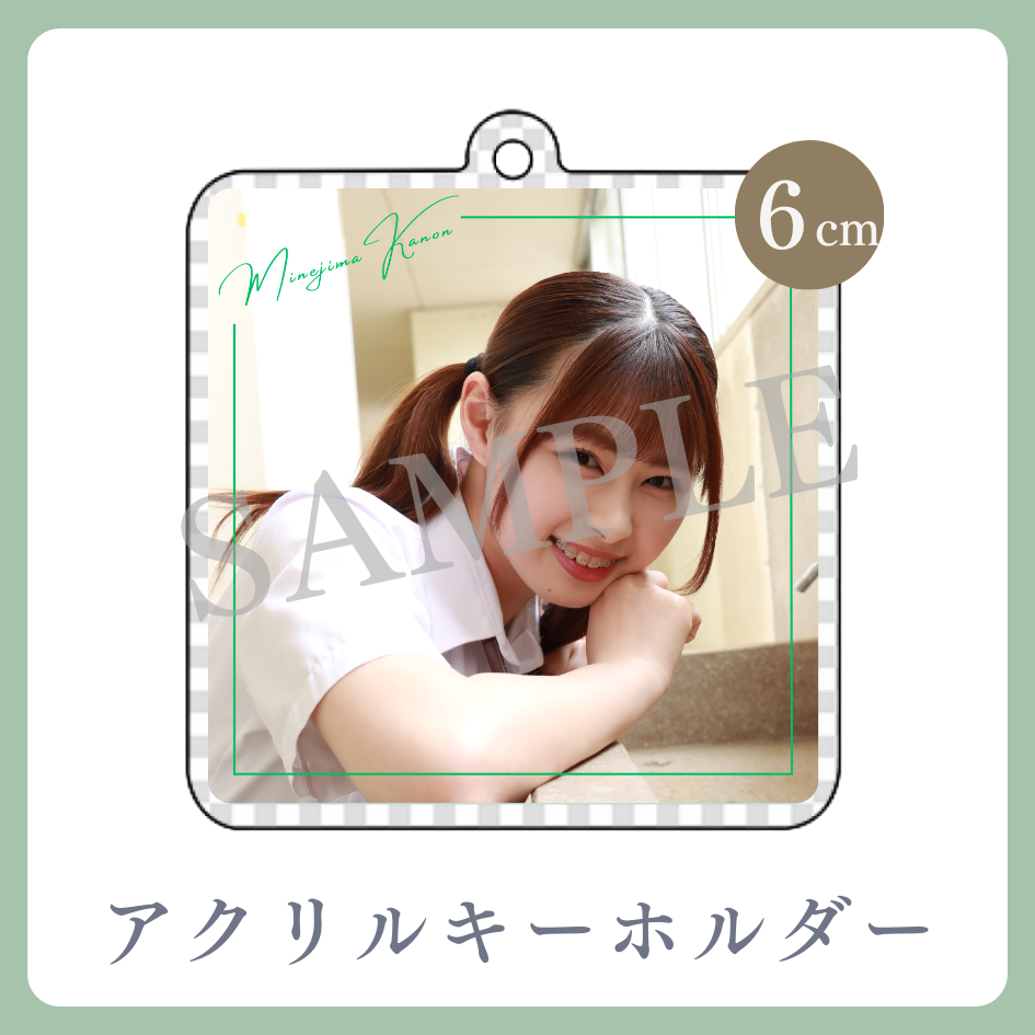 アクリルキーホルダーの画像
