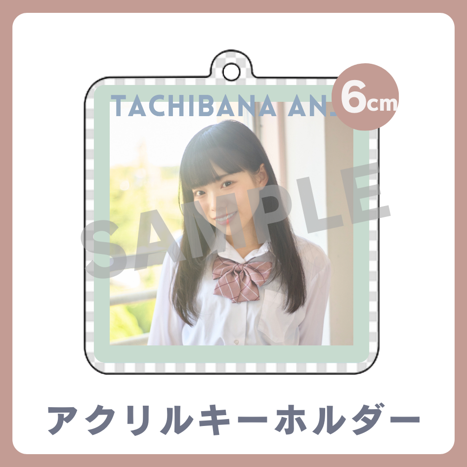 アクリルキーホルダーの画像