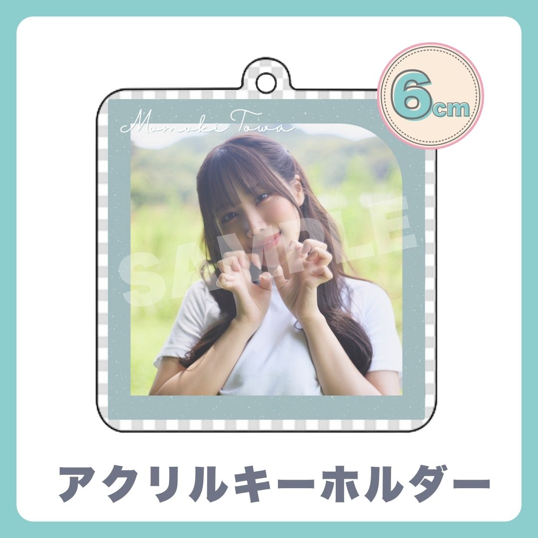 アクリルキーホルダーの画像