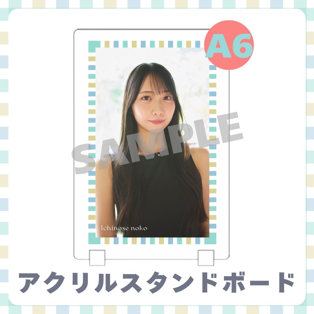 アクリルスタンドボードの画像