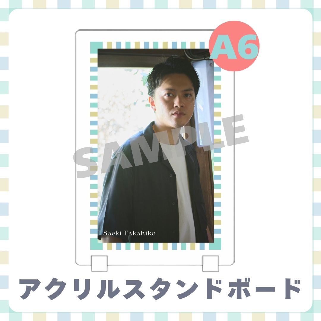アクリルスタンドボードの画像