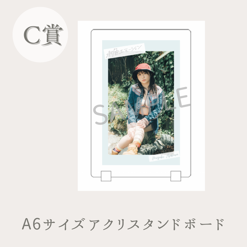 A6サイズオリジナルアクリルスタンドボードの画像
