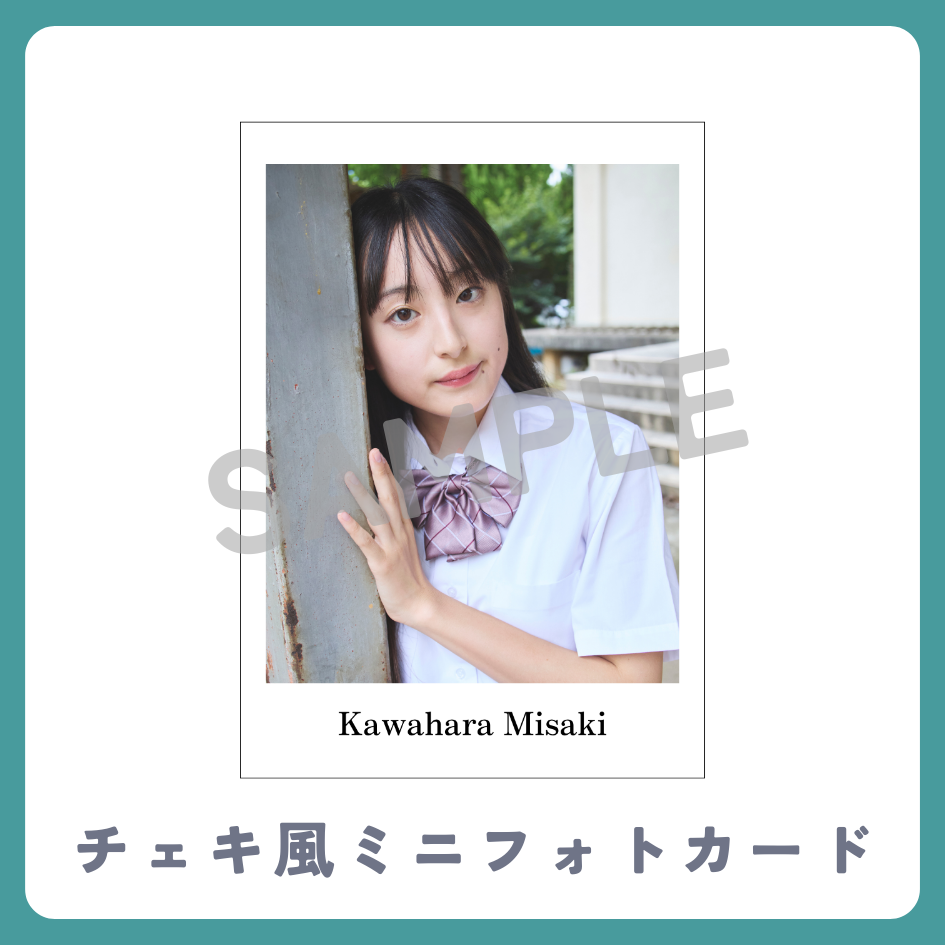 チェキ風ミニフォトカードの画像