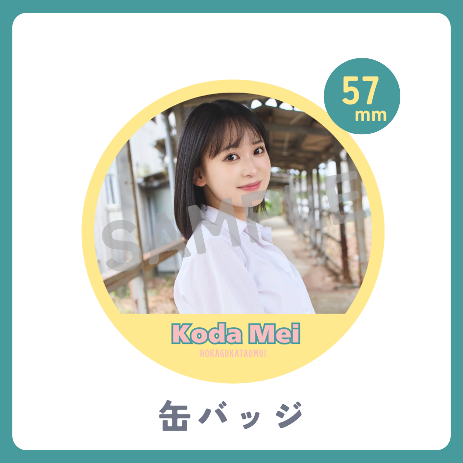 缶バッジの画像