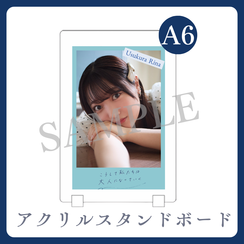 アクリルスタンドボードの画像