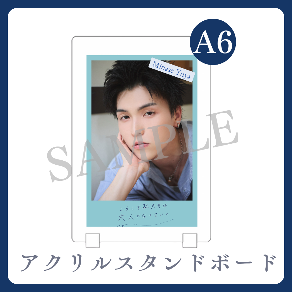 アクリルスタンドボードの画像