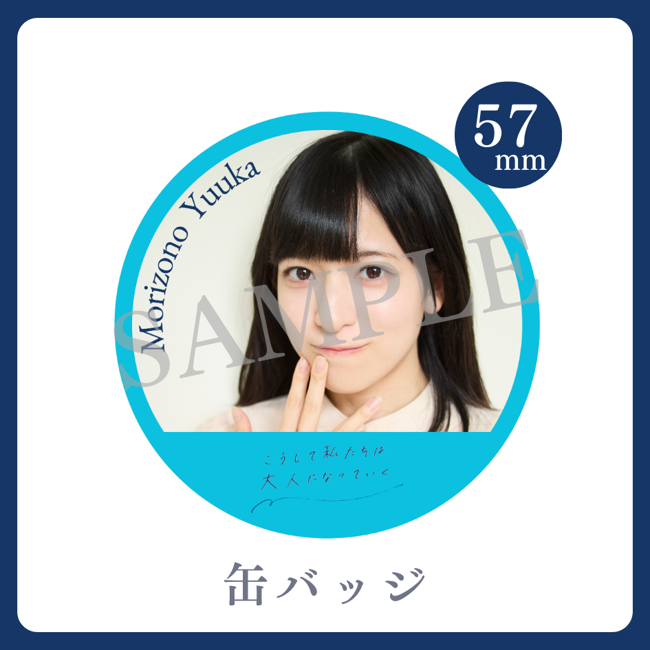 缶バッジの画像