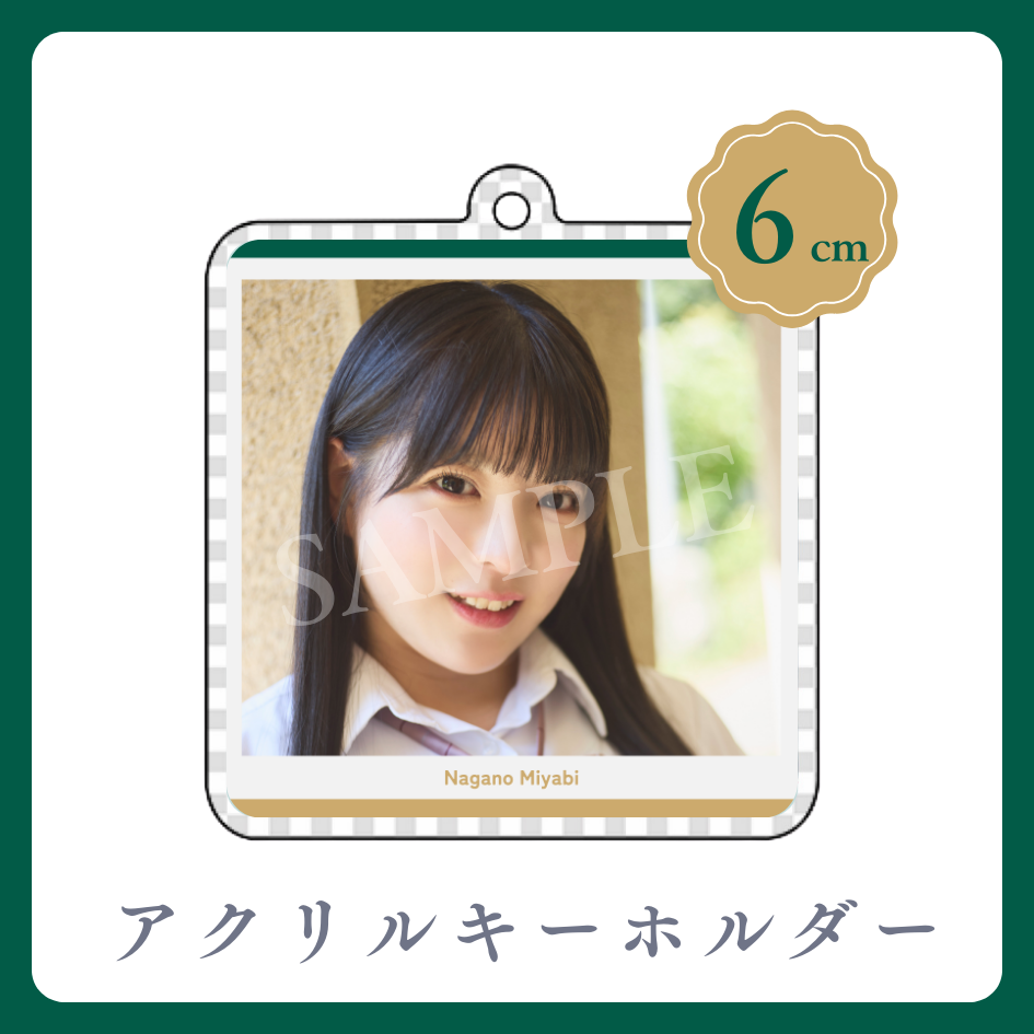 アクリルキーホルダーの画像