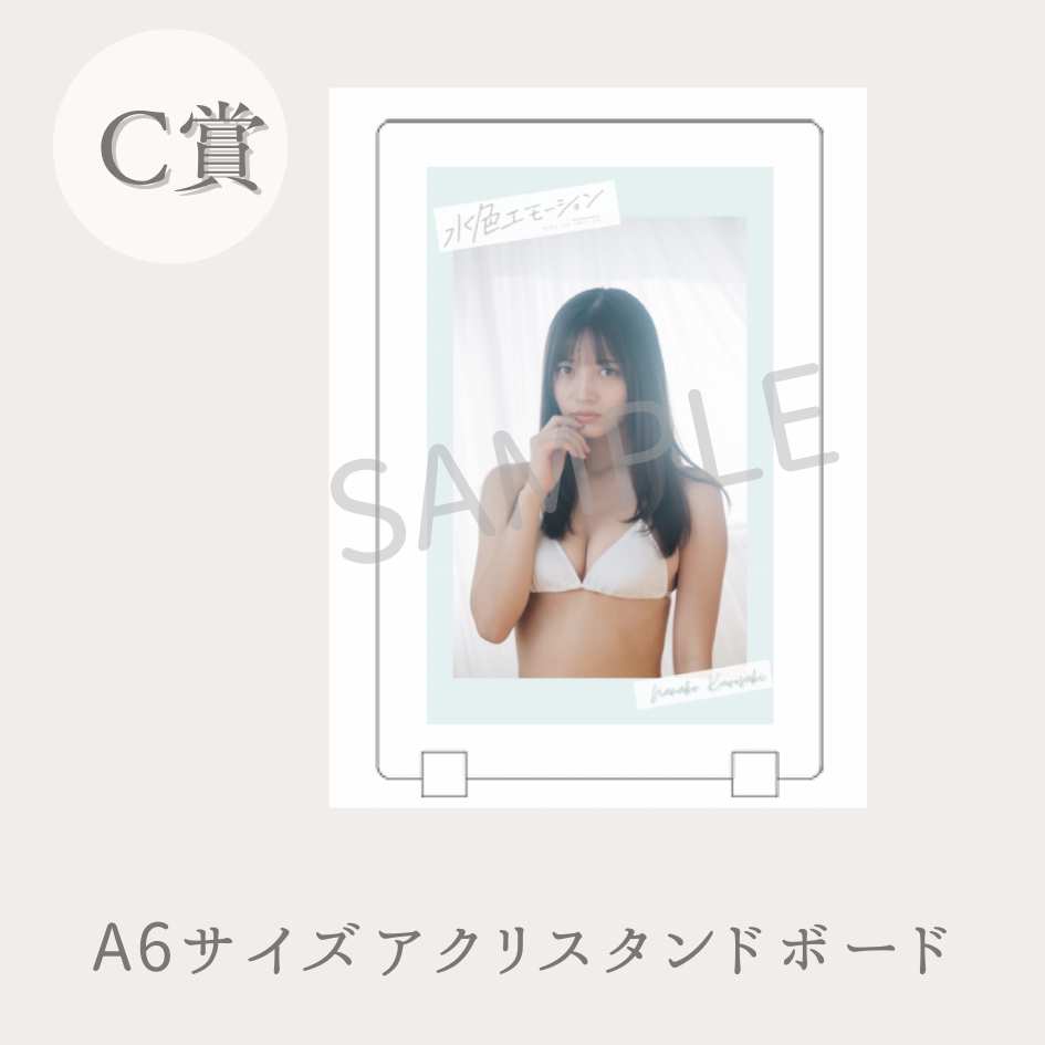 A6サイズオリジナルアクリルスタンドボードの画像