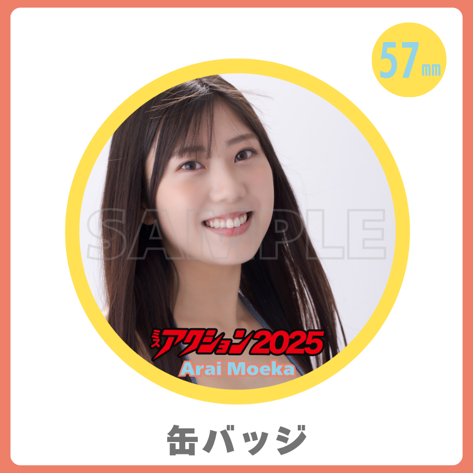 缶バッジの画像