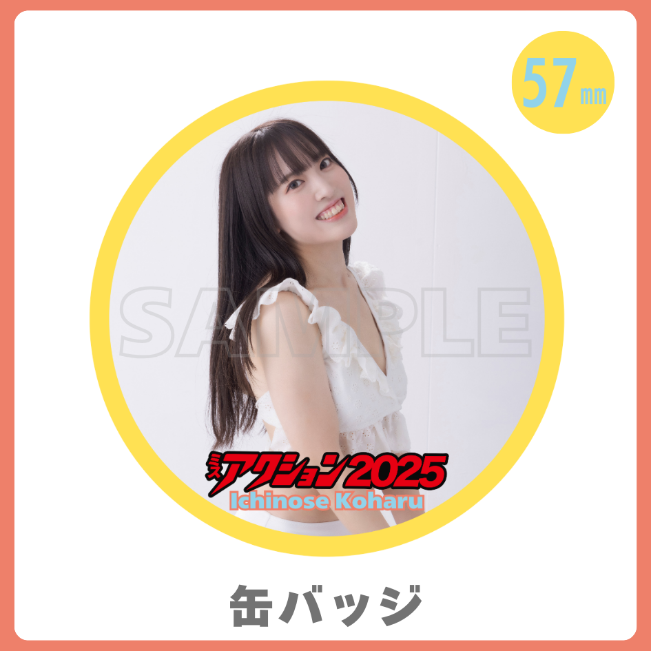 缶バッジの画像