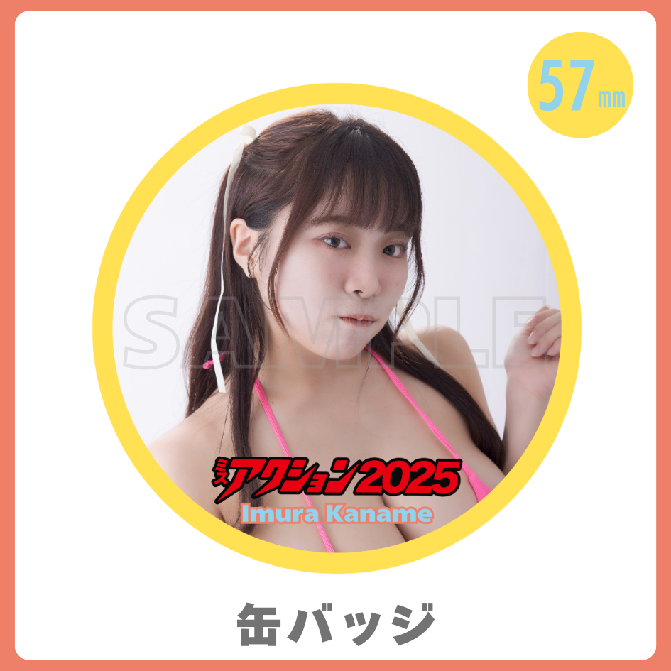 缶バッジの画像