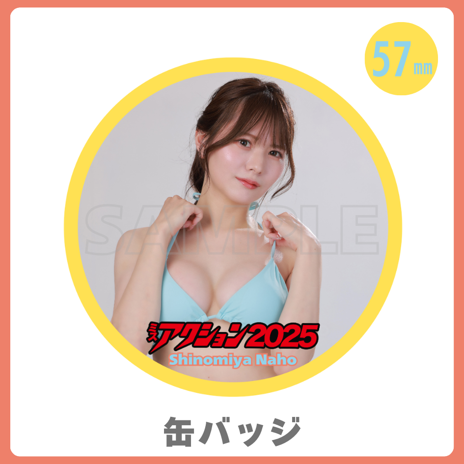 缶バッジの画像