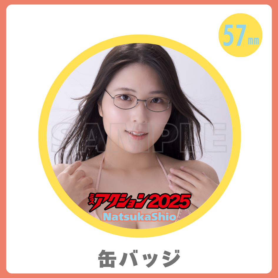 缶バッジの画像