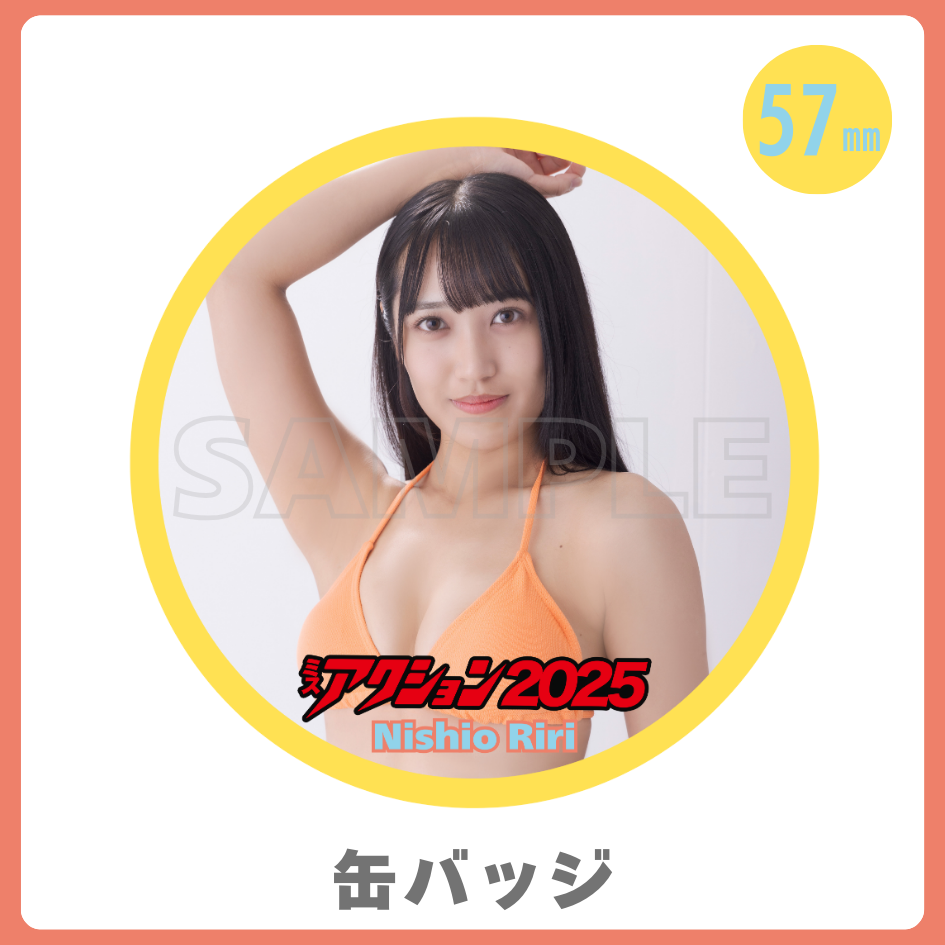 缶バッジの画像