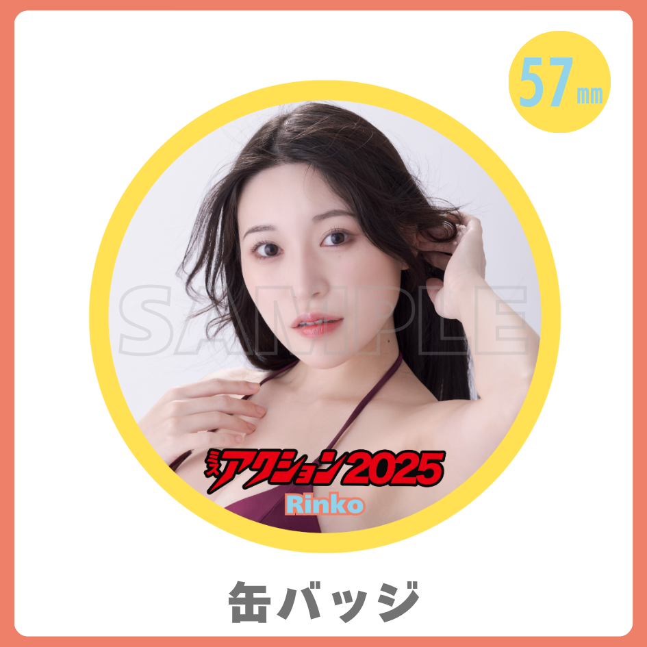 缶バッジの画像