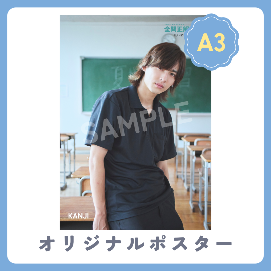 A3オリジナルポスターの画像