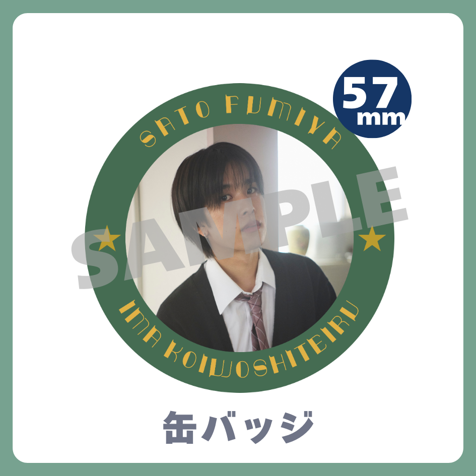 缶バッジの画像