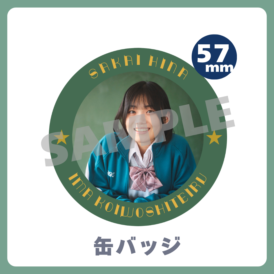 缶バッジの画像