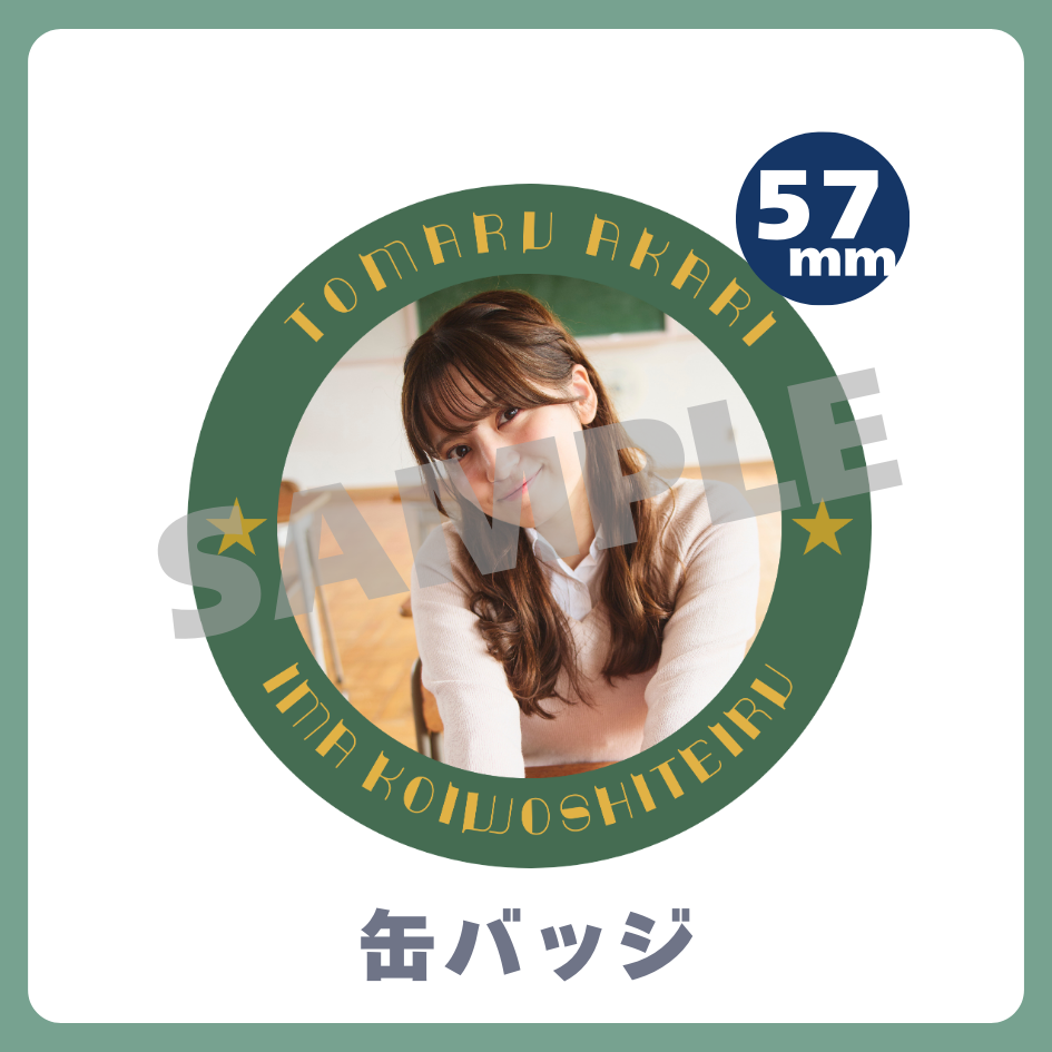 缶バッジの画像