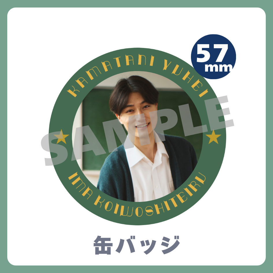 缶バッジの画像