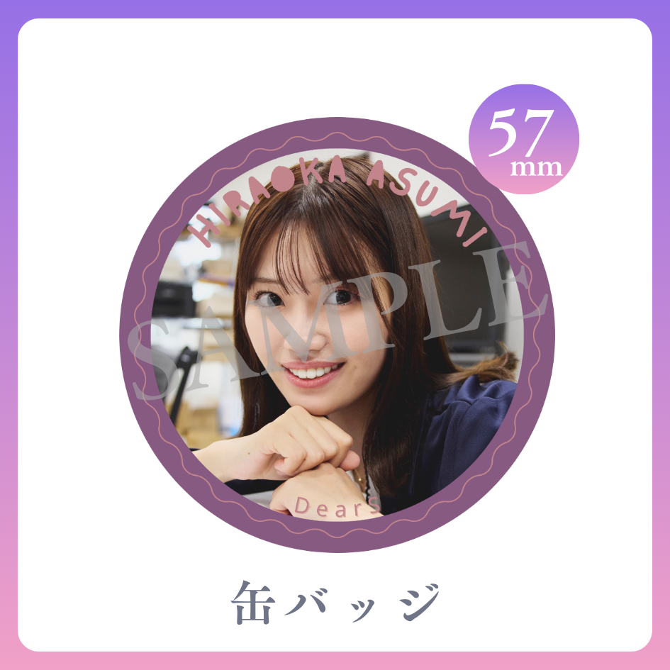 缶バッジの画像