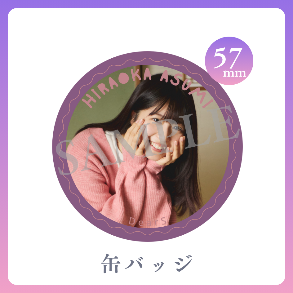 缶バッジの画像