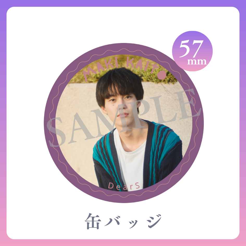 缶バッジの画像