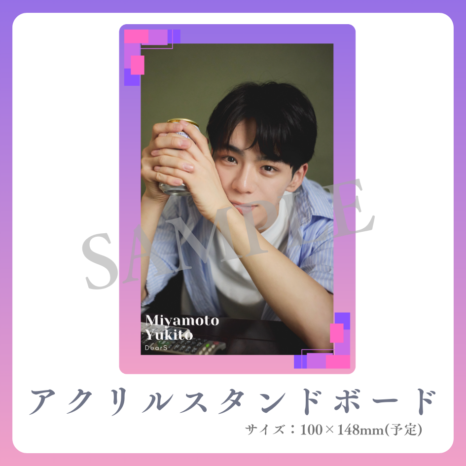 アクリルスタンドボードの画像