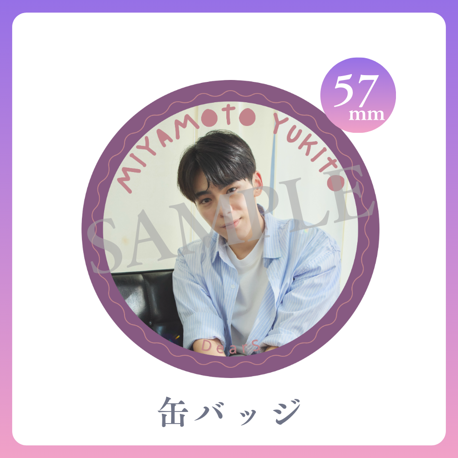 缶バッジの画像