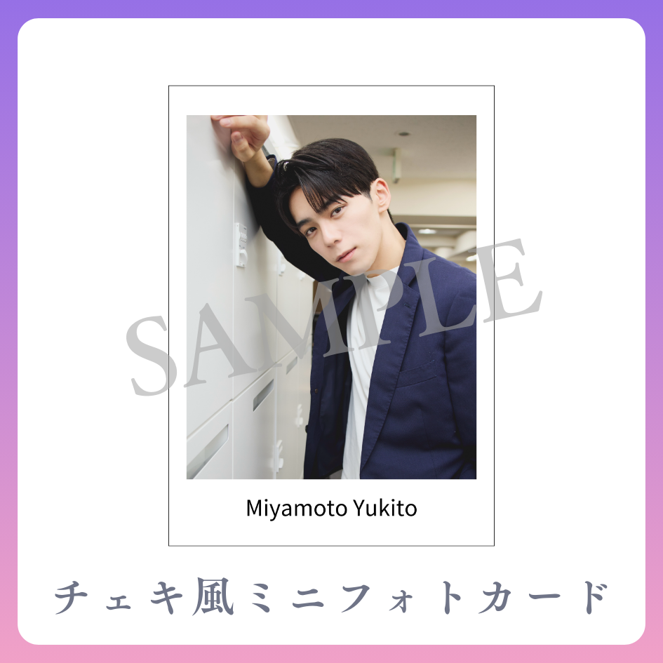 チェキ風ミニフォトカードの画像