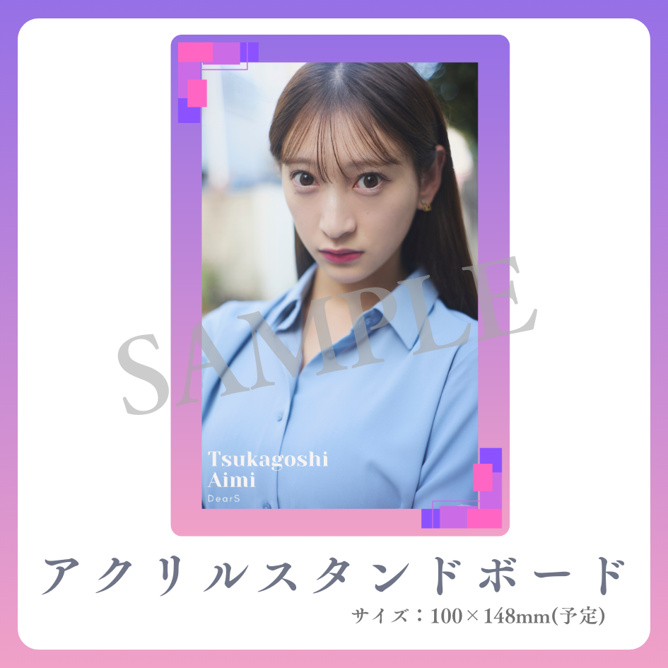アクリルスタンドボードの画像