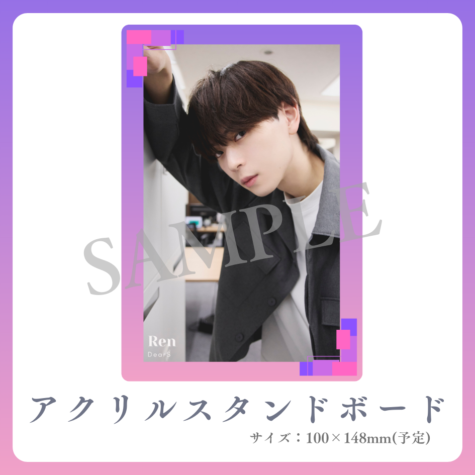 アクリルスタンドボードの画像