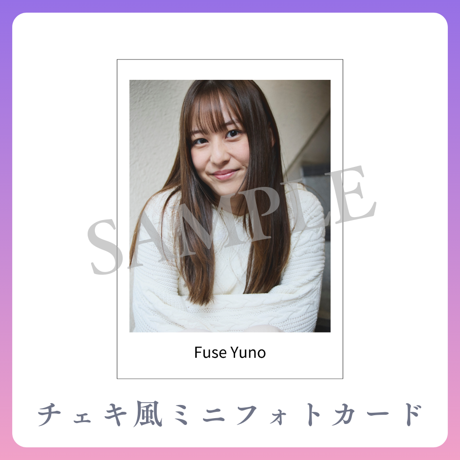チェキ風ミニフォトカードの画像