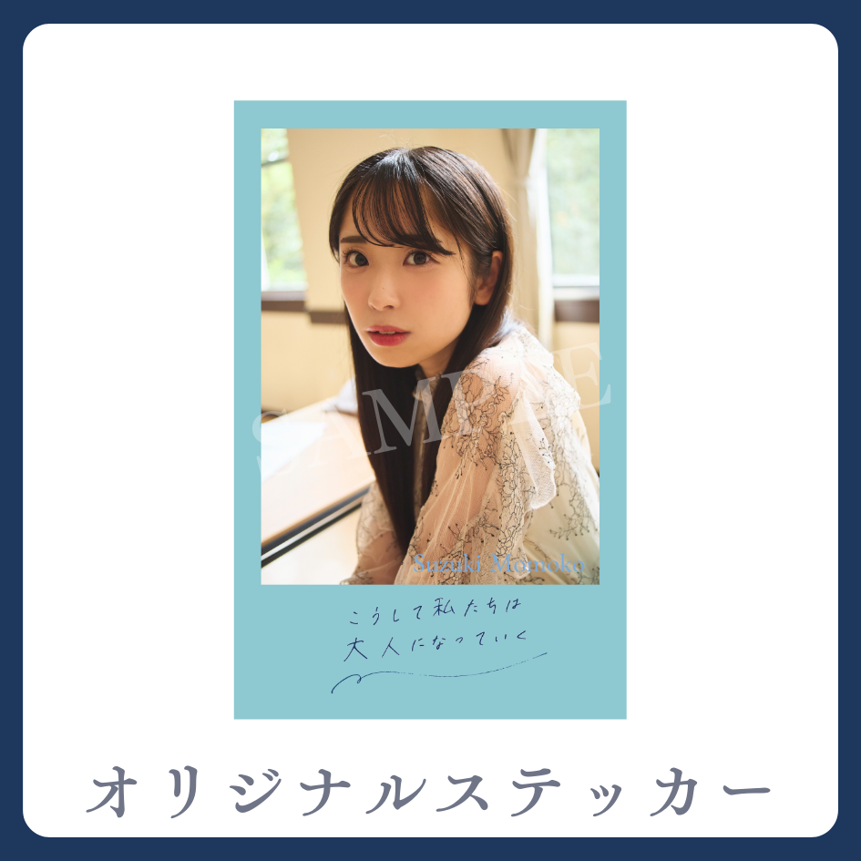 オリジナルステッカーの画像