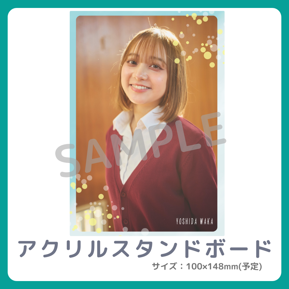 アクリルスタンドボードの画像