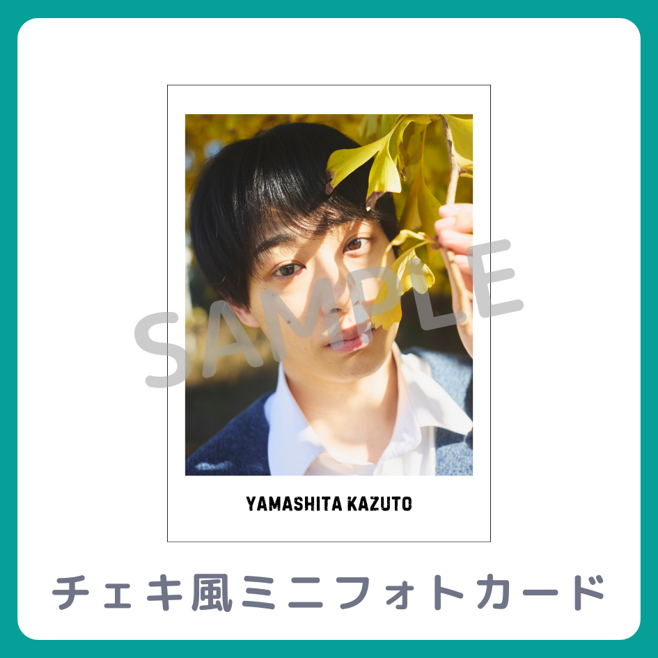 チェキ風ミニフォトカードの画像