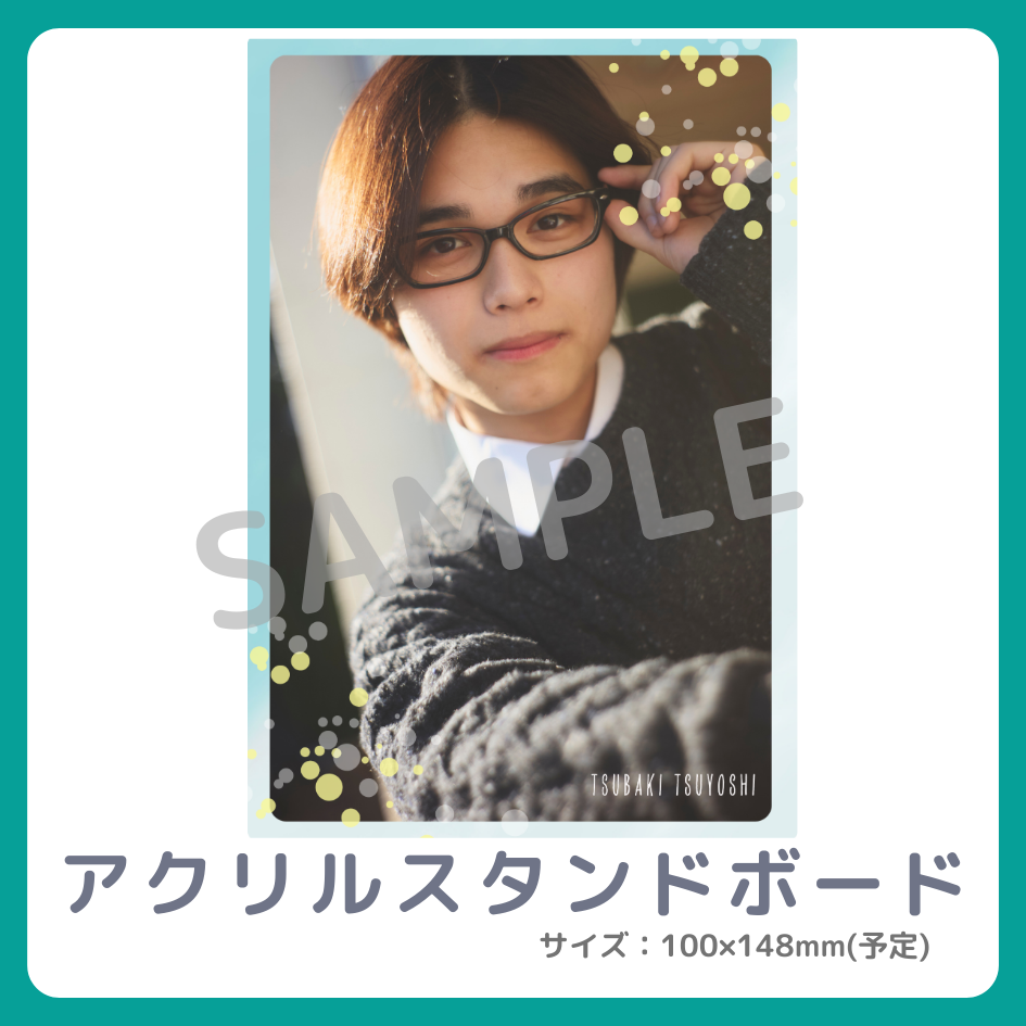 アクリルスタンドボードの画像