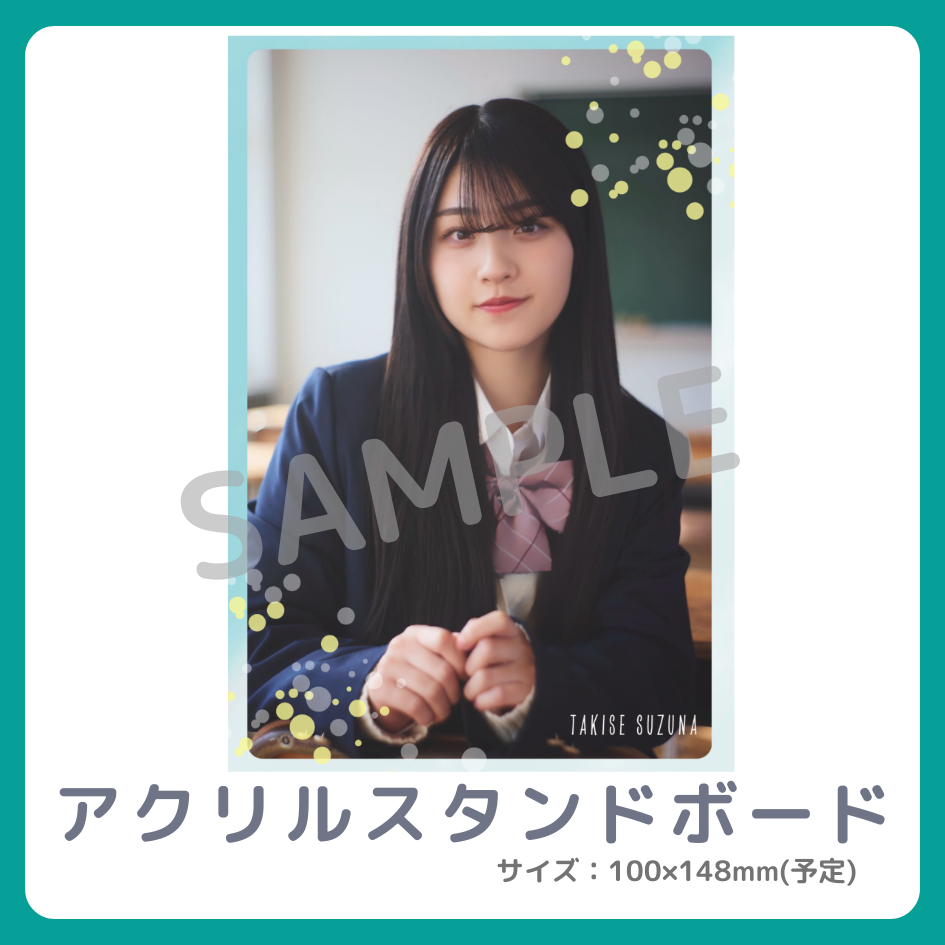 アクリルスタンドボードの画像