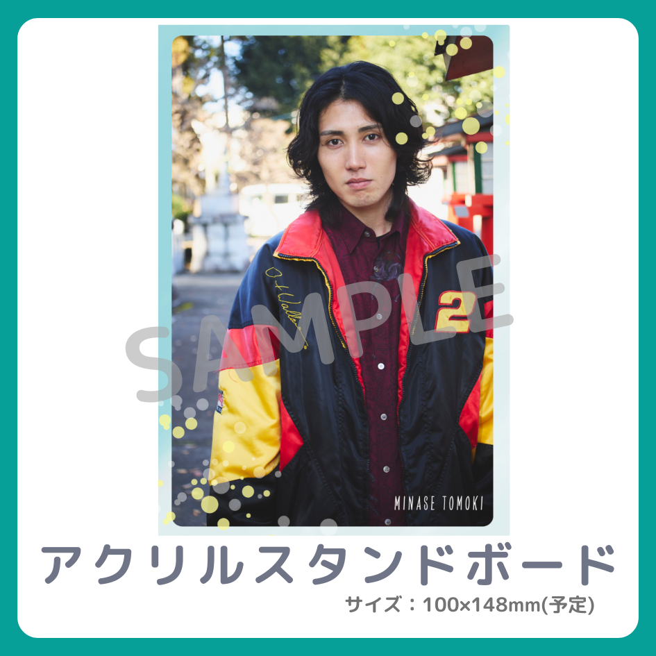 アクリルスタンドボードの画像